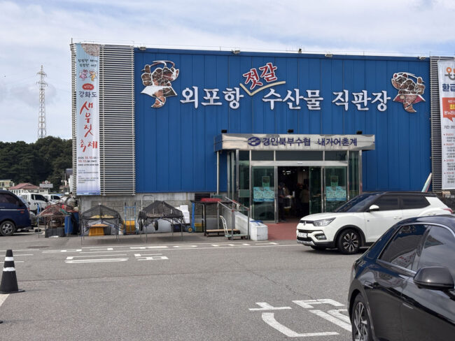 Ganghwa_img001